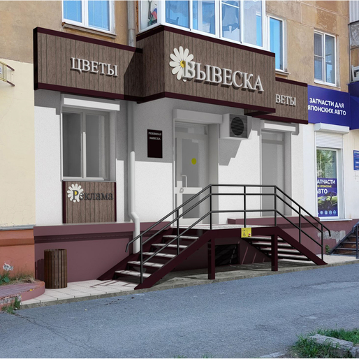Изображение услуги